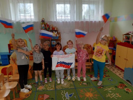 День Государственного флага Российской Федерации День Государственного флага Российской Федерации.